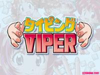 Free Hentai Game CG Set Gallery: [SOGNA] Typing VIPER