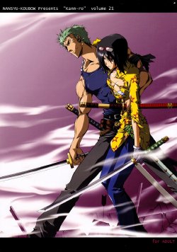 Free Hentai Doujinshi Gallery: (C79) [Nansyu-Koubow (ID-ED)] Kann-ro 21 (One Piece)