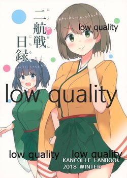 (C95) [Korone-ze (Cha)] Nikousen Nichiroku (Kantai Collection -KanColle-)