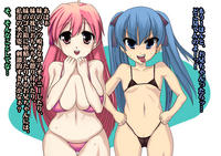Free Hentai Artist CG Set Gallery: [Ikioikakudou] Kateinai Zechou Double Midara Imouto Kyousei Doutei Shibari