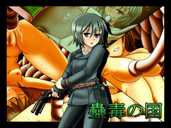 Free Hentai Artist CG Set Gallery: [StateOfSee] Kodoku no Kuni (Kino no Tabi)