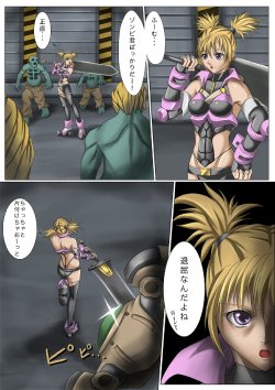 Free Hentai Doujinshi Gallery: [jigoku] Kaede May Cry (Crimson Tears)