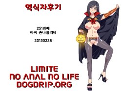 Free Hentai Artist CG Set Gallery: [WHITEWILL] 【ketsuana gentei!!】minna no nama onaho [korean]