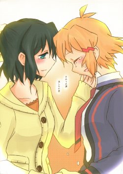 Free Hentai Non-H Gallery: (SUPER23) [Juumangoku Mochi (Sasa)] Kinou no Namida, Ashita no Kimi | Yesterday's Tears Tomorrow's You (Senki Zesshou Symphogear) [English] [-anon-]