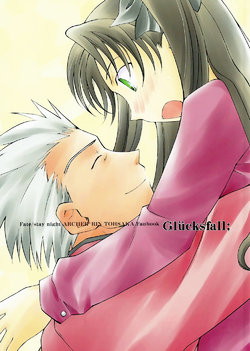 Free Hentai Non-H Gallery: (CR35) [Chabashira-Project (Haizumi Natsuki)] Glücksfall; (Fate/stay night) [Chinese]