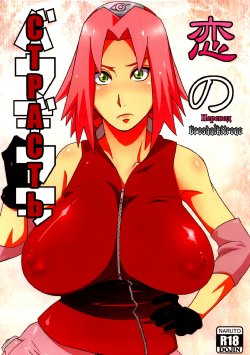 (HaruCC18) [Karakishi Youhei-dan Shinga (Sahara Wataru)] Koi no Bakadikara (Naruto) [Russian] {GreshnikHrono}