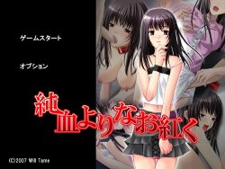 [Will Tame] Junketsu yori Nao Akaku