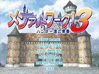 Free Hentai Game CG Set Gallery: [Studio e・go!] Men at Work! 3 ～ Hunter-tachi no Seishun ～