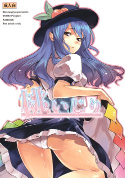 (C77) [Sironegiya (miya9)] Momo Ijiri (Touhou Project) [Spanish] {Kurotao}