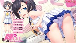 [Sukaradog] Imouto Chu☆ #01 Sunao Imouto no Shou