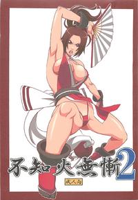 Free Hentai Doujinshi Gallery: (SC51) [Tokkuriya (Tonbo)] Shiranui Muzan 2 (King of Fighters)
