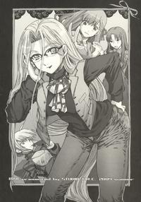 Free Hentai Doujinshi Gallery: (C66) [Studio T.R.C. (Fuzuki Yoshihiro)] [R4] (Fate/hollow ataraxia)