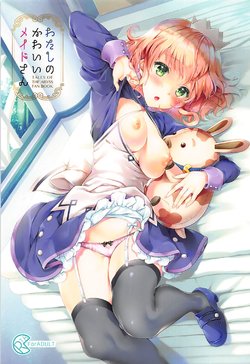 (C93) [Shinsen Gokuraku (Mami)] Watashi no Kawaii Maid-san (Tales of the Abyss)