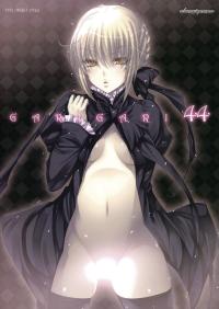 Free Hentai Doujinshi Gallery: (CT20) [Alemateorema (Kobayashi Yutaka)] GARIGARI 44 (Fate/stay night)