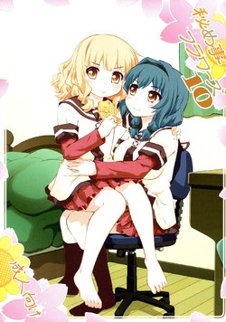 (GirlsLoveFestival 17) [Purimomo (Goyac)] Himegoto Flowers 10 (YuruYuri) [Portuguese-BR] [S2Yuri]
