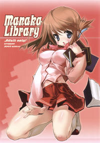 Free Hentai Doujinshi Gallery: (C69) [Uropyon (Urotan)] Manaka Library (ToHeart 2) [English]