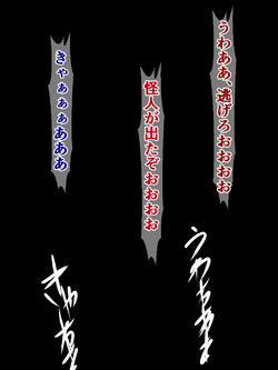 [Shokushu mind (Orokega)] Seigi no Mahou Shoujo Cute-chan ga Akuochi Futanari Bitchi ni Naru nante...