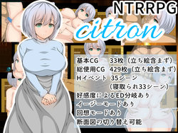 [Orange Piece] Citron