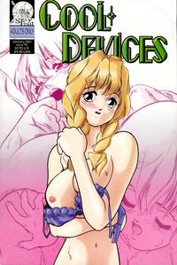 Free Hentai Manga Gallery: Cool Devices Issue 3 [English]