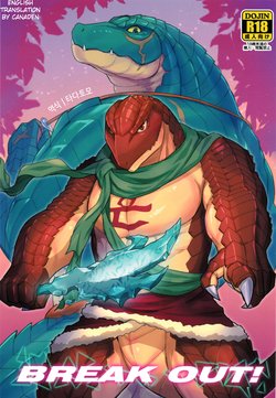 [Madwak] BREAK OUT! (Overlord) [English] [2018-05-31]