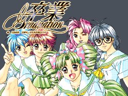 Free Hentai Non-H Gallery: [Japan Home Video = JHV] Sotsugyou - Graduation