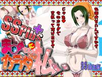 Free Hentai Artist CG Set Gallery: [NEL-ZEL FORMULA] SS＋Makino-san ni Karada Harai (One Piece)