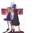 Free Hentai Non-H Gallery: (Touhou Suukei-sai) [Gokusaishiki (Aya Shachou)] Kami no Sachi (Touhou Project)