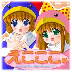 Free Hentai Non-H Gallery: ecococo