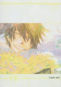 (C73) [itomaya (Chiho)] Lupin and (Harry Potter)