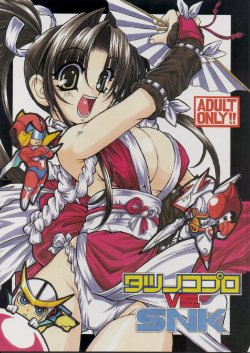 Free Hentai Doujinshi Gallery: (C62) [NNZ DAN (Great Majin)] TATSUNOKO PRO VS. SNK. (King of Fighters, Samurai Spirits)