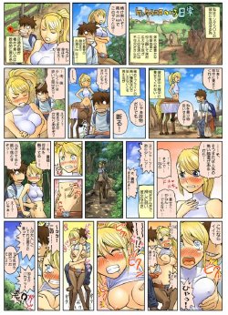 Free Hentai Doujinshi Gallery: Living With Monster