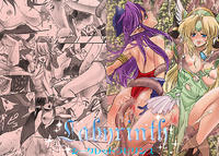 Free Hentai Artist CG Set Gallery: [Plumeria] Secret Labyrinth (Seiken Densetsu 3)