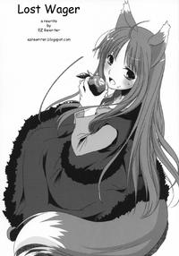 Free Hentai Doujinshi Gallery: Lost Wager [English] [Rewrite] [EZ Rewriter]