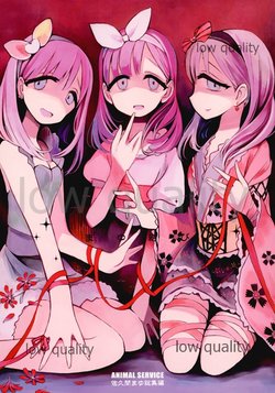 (C88) [ANIMAL SERVICE (haison)] Mayu Musubi (THE IDOLM@STER CINDERELLA GIRLS)