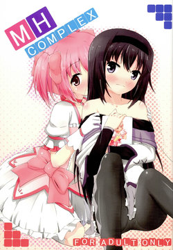 (Tidamari Sou 2) [Yorutake (Yoru)] MH COMPLEX (Puella Magi Madoka Magica)