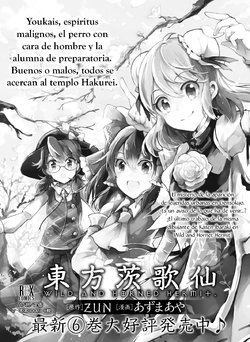 (SCoOW) [azmaya (Azuma Aya)] Niwashi Youmu Ganbaru! | ¡Tú puedes, jardinera Youmu! (Touhou Project) [Spanish] {Paty Scans}