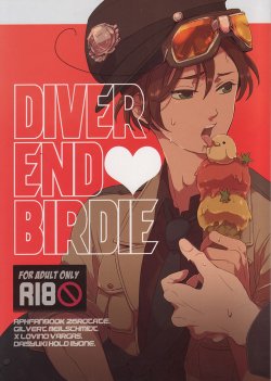 Free Hentai Doujinshi Gallery: DIVER END BIRDIE (Hetalia: Axis Powers)