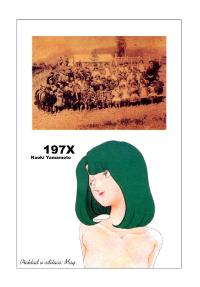 Free Hentai Manga Gallery: 197X czech