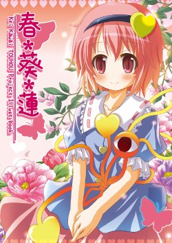 Free Hentai Non-H Gallery: (C77) [Studio Rimil (Kawai Kei)] Shuukiren (Touhou Project)