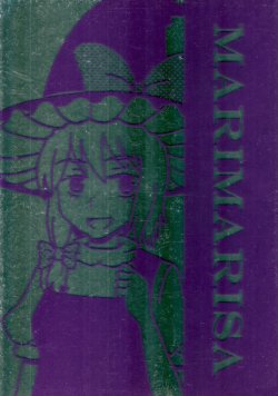 (SC41) [Manjuu no Oka (Nokumichi)] MARIMARISA (Touhou Project)