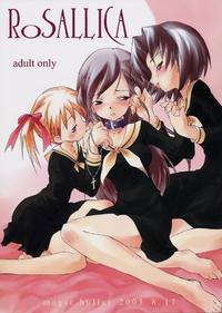 Free Hentai Doujinshi Gallery: [Magic Bullet] Rosallica