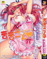 Free Hentai Manga Gallery: [Hanzaki Jirou] Mamagoto - Chap 0-2 [FRENCH] =Hentai-kun=