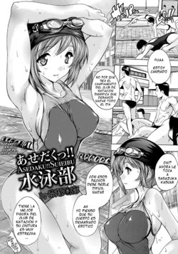 Free Hentai Manga Gallery: Asedaku! !  Suieibu  Sudando!! En el club de natacion (Spanish)