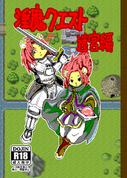 (Kemoket 9.5) [Mjuu6 (Mizusawa Nino)] Inma Quest Meikyuu Hen