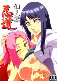 Free Hentai Doujinshi Gallery: (C83) [Karakishi Youhei-dan Shinga (Sahara Wataru)] Saboten Nindou (Naruto) [Italian] =DZIGA VERTOV=
