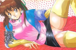 (C36) [Umaidou, Takotsubo Club (Various)] Kairaku Tenshi - PLEASURE ANGEL (Various)