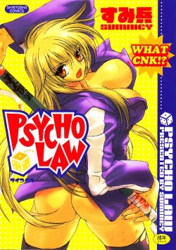 Free Hentai Manga Gallery: [Sumihey] PSYCHO LAW