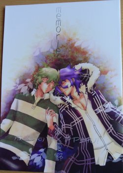 Free Hentai Doujinshi Gallery: [PP.MU!] (Payap) memories (Shiki)