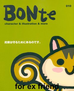 BONte character & illustration & more 010
