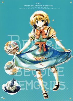 (Kouroumu 2) [Rocket Nenryou 21 (Aki Eda)] Before you become memories. ~Kimi ga Omoide ni Naru Mae ni~ (Touhou Project) [English] [Gaku Gaku Animal Land]